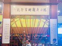 -珠江夜游广州塔·中大码头