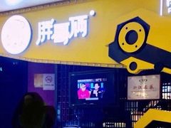 -胖哥俩肉蟹煲(昆山金鹰店)
