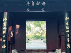 -宁波市保国寺古建筑博物馆