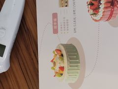 -超港·蛋糕面包(国购店)