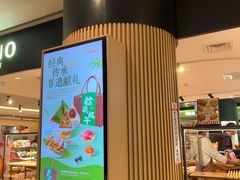 -CARINO BAKERY&CAFE(人广来福士店)