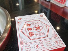 -老来福·非遗酸汤兔(凯旋路店)