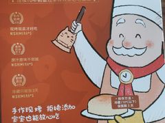 -西村叔叔的店·面包·甜品·蛋糕(崂山丽达店)