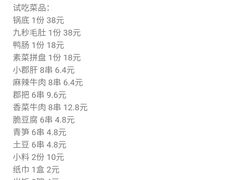-正宗钢管厂五区·小郡肝火锅·串串香(商品街总店)