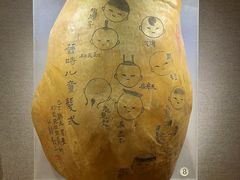 -呼和浩特博物馆