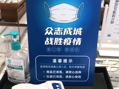 -宝岛眼镜(虎门人民中路店)