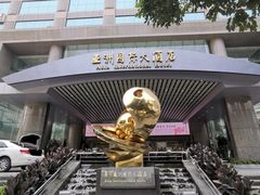 -亚洲国际大酒店