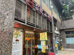 -台湾小竹(华宇广场店)