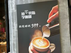 -ZM COFFEE(西安路店)