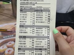 菜单-添好运点心专门店(中环IFC店)