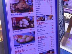 -墨茉点心局(国金街店)