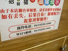-掌上鲜(南顺城街店)
