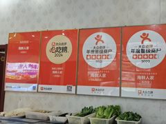 -海鲜人家(吕四店)