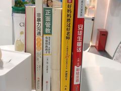 -博沃思·专注力·心理咨询·家庭教育(世豪中心)