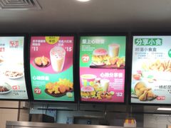 -德克士(东大直街店)