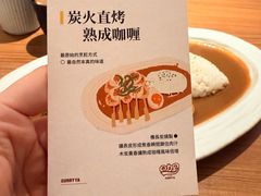 -CURRY YA 熟成咖哩專門店(深圳湾万象城店)