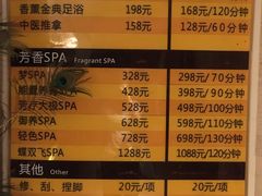 -和子足浴SPA会馆(梁溪店)