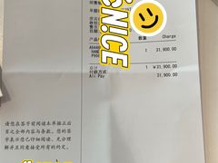 -CHANEL(ifs国际金融店)