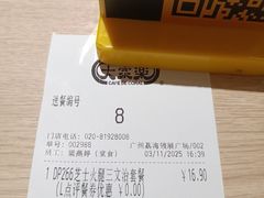 -大家乐(广州荔湾领展广场店)