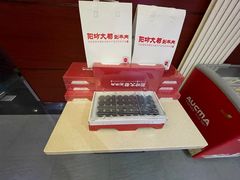 -阳坊大都涮羊肉(阳坊总店)