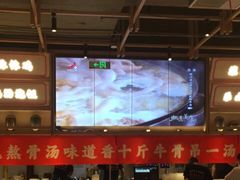 乐山跷脚牛肉-川堂风·跷脚牛肉·乐山爆炒(宝山日月光店)