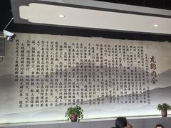 -虎豹肉合(香港街店)