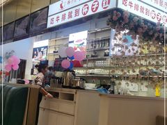 -杯子红牛排(创意产业园店)