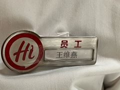 -海底捞火锅(西直门凯德MALL店)