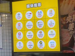 -牛小嫩串串火锅(延边大学文化城店)