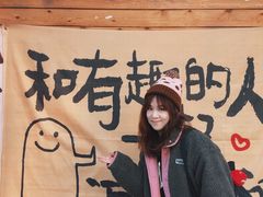 -辛庄国际文化艺术区