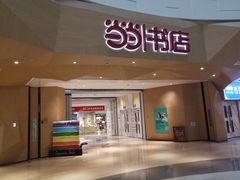 -当当书店(国泰广场店)