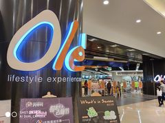-Olé精品超市(南宁万象城店)