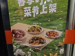 -便利蜂(新中关购物中心B1层店)