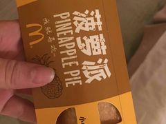 -麦当劳(凯德广场店)