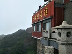 -神憩宾馆-餐厅