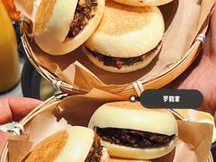-罗勒家·养生火锅· Bistro(大望路店)