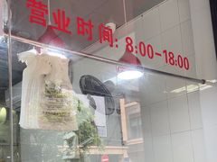 -吴山烤禽 (吴山路店)