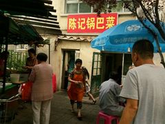 -陈记锅巴菜(五大道店)