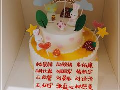 -甜星Star面包生日蛋糕(北坦店)