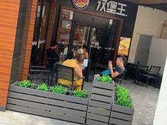门面-汉堡王(百花谷店)