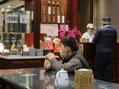 -熙盛源(永乐路店)