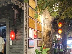 -文楼·淮扬菜·淮安早茶(河下古镇翔宇店)