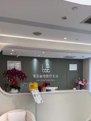 -联合丽格·张菡丽格医疗美容