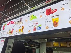 门面-十二中草莓冰·红豆沙冰屋(十二中店)