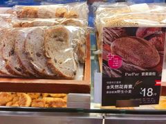 -面包新语(KKMALL京基店)