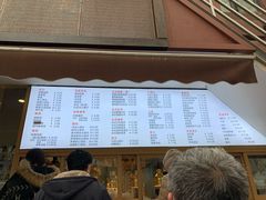 -小桃园·豆浆油条(复兴中路店)