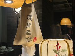 -淀里船宴(卓达店)