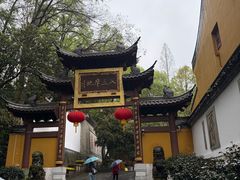 -十里琅珰