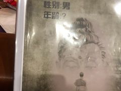 -ELEVEN桌游剧本杀轰趴馆(三里屯店)