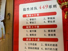 -解家河南菜(金水路店)